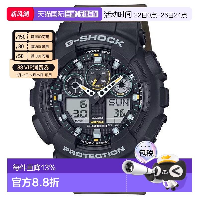 香港直邮卡西欧/Casio GA-100TU-1A3 手表