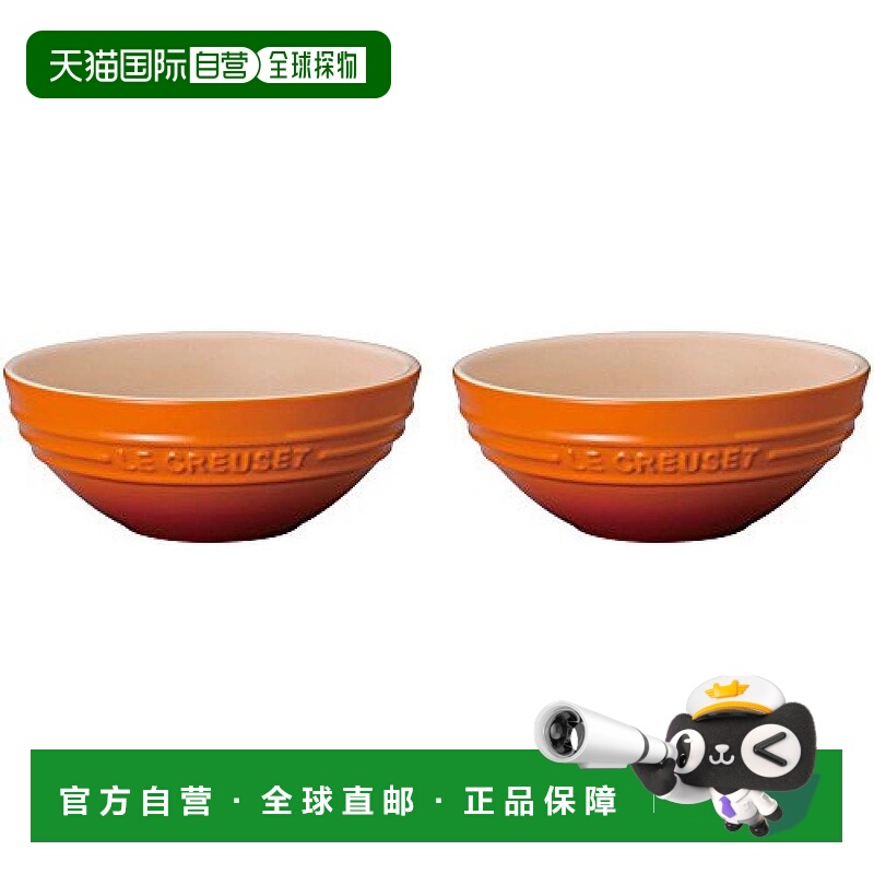 日本直邮Le Creuset酷彩 碗 910311 15 09 15cm橙色耐冷热2件套