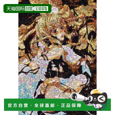 日本直邮BEVERLY 时空要塞F虚空歌姬马赛克1000片拼图72x49cm