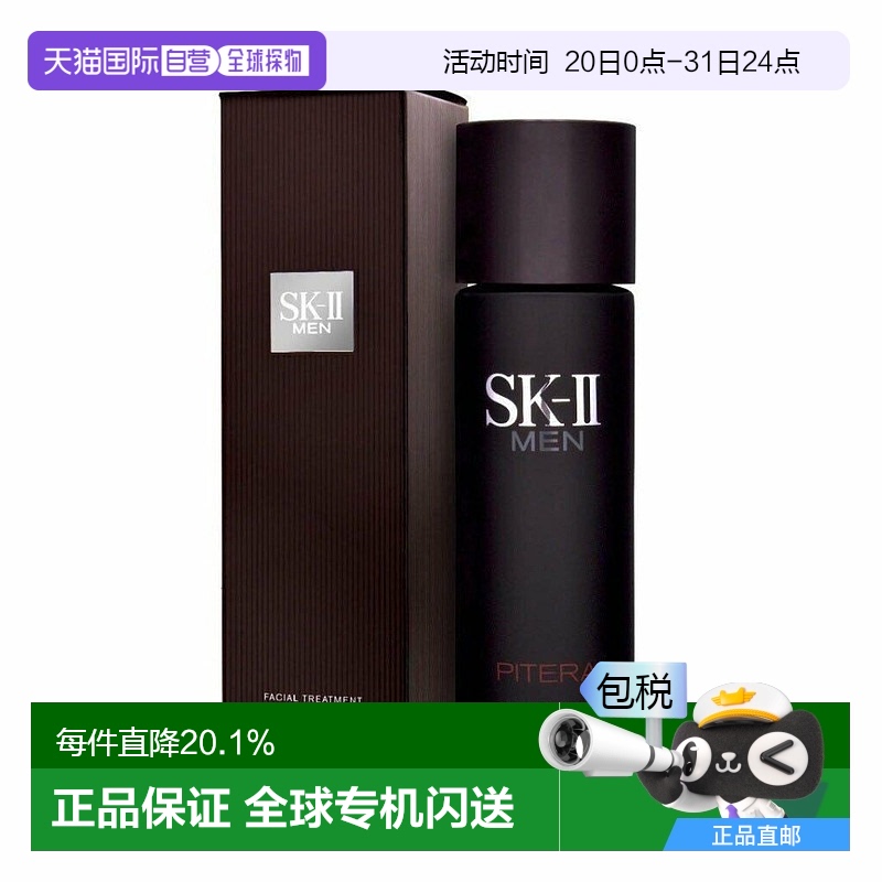 230G ֱSKIIʿˮ230MLˮʪƷ910.86Ԫ(88VIP 95)