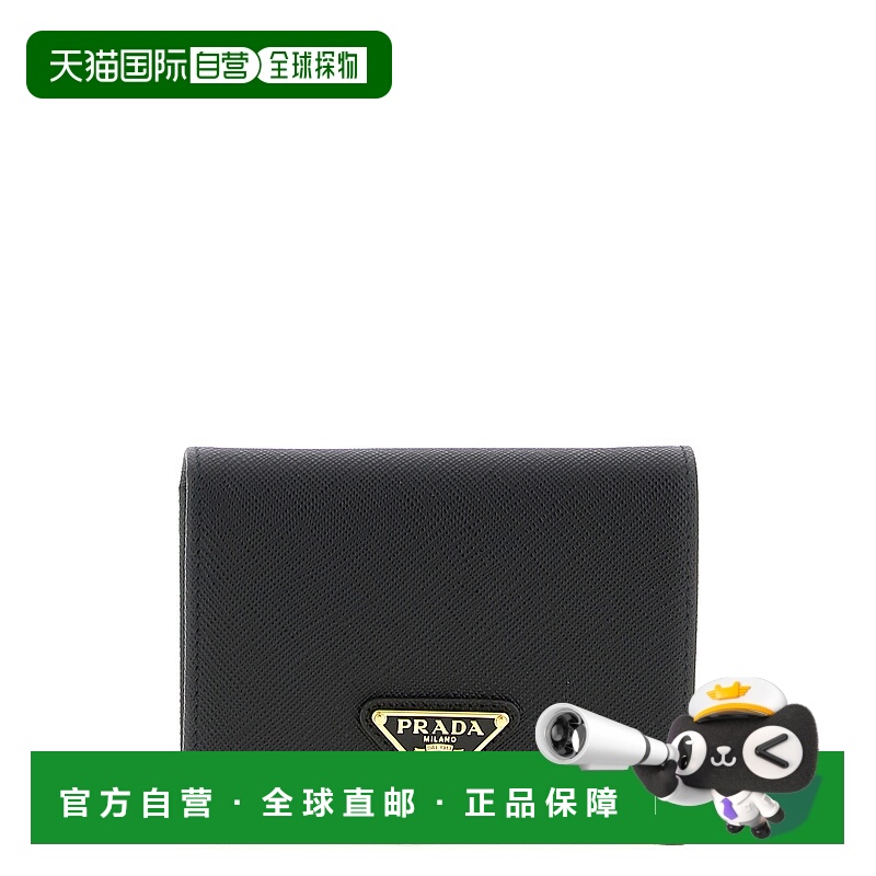 香港直邮PRADA 女士钱包 1MV204QHHF0002