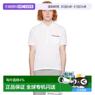 布朗 MJP022A0 Browne 衫 香港直邮Thom Polo 男士 汤姆 白色贴饰