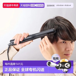 TESCOM直板夹13mm陶瓷涂层负离子纤薄直发器TS368A 日本直邮