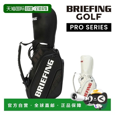 日本直邮Briefing CR-3 #04 球童包高尔夫球车BRG253D02Pro CR3