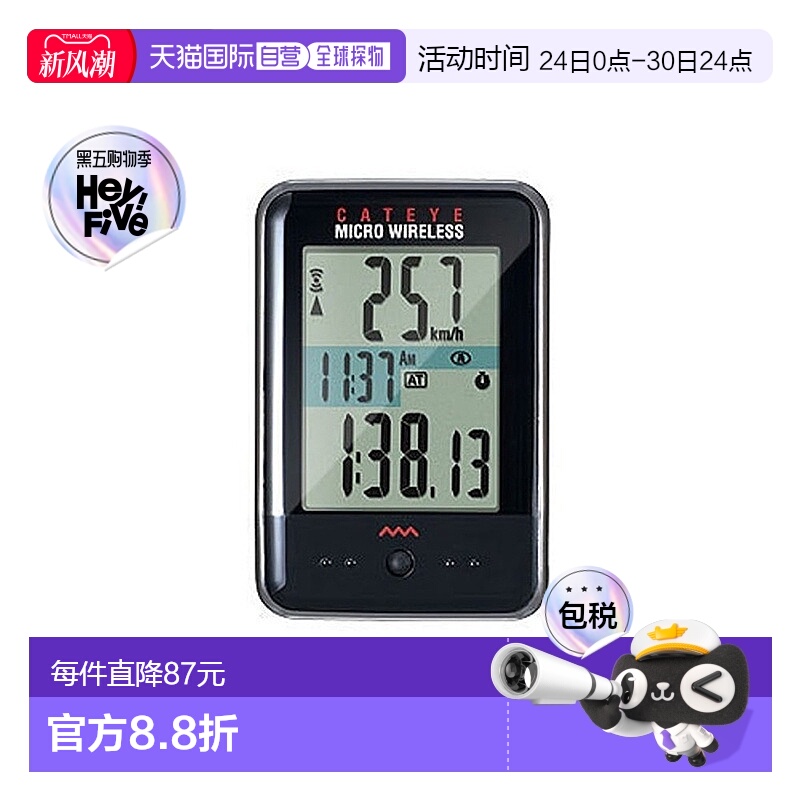 自营 日本CATEYE猫眼MICRO无线码表自行车码表骑行配件山地车码表