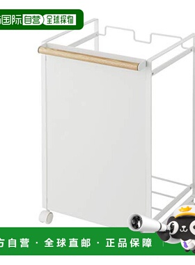 日本直邮山崎实业 无盖垃圾桶 白色 约36X34.5X55cm tosca 4779