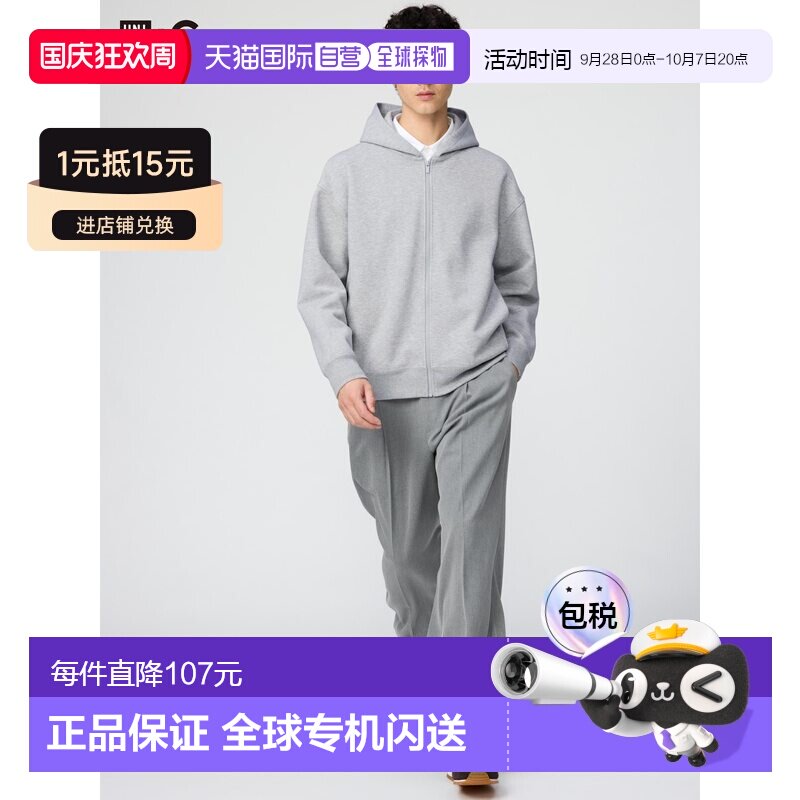 日本直邮UNIQLO优衣库 × Clare Waight Keller 联名款 C系列 SS2图片