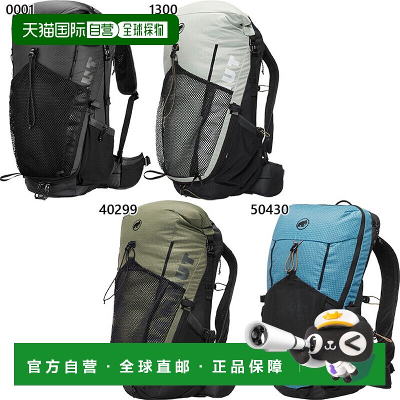 日本直邮Mammut Ducan Spine 男女背包/背包28-35L卡其色/银色Mam