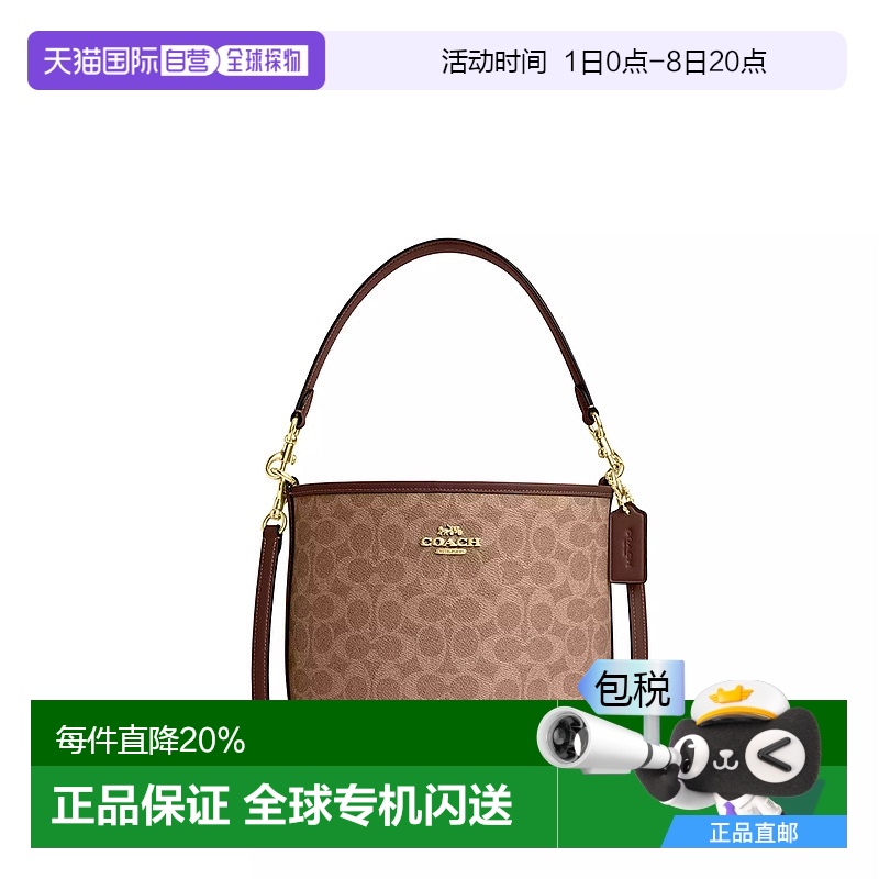 香港直邮Coach蔻驰女包新款city bucket老花水桶包单肩包时尚正品