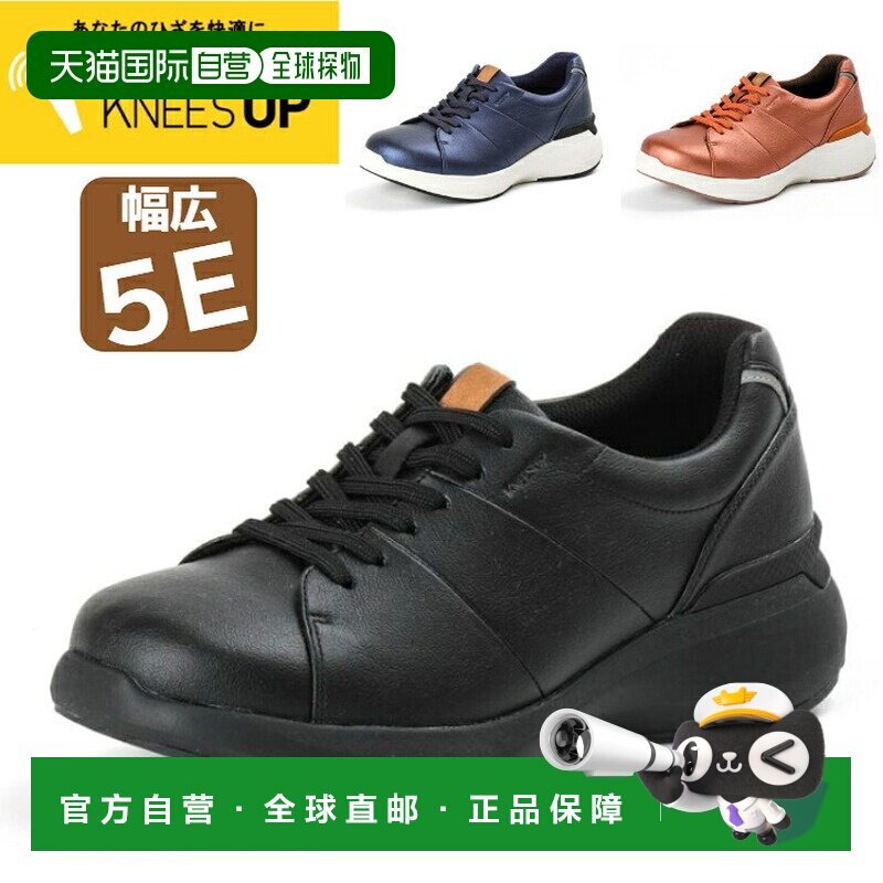 日本直邮Asics/亚瑟士 rl-9015 女款 其它运动鞋 海军蓝 Asics 亚图片