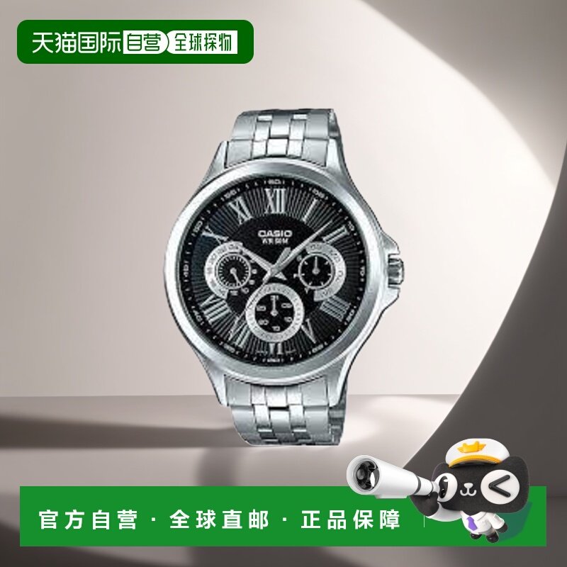 香港直邮Casio卡西欧手表日常小巧舒适百搭简约LTP-E308D-1AVDF