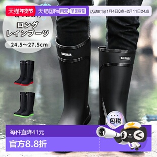 日本直邮男士雨靴雨鞋时尚靴子长靴防水靴雨天雨季防台风户外防水