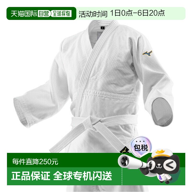 日本直邮美津浓柔道服冠军青少年款双层编织适用于柔道练习和常规图片