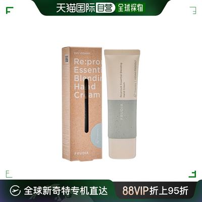 香港直邮Frudia 植萃精油护手霜 50ml