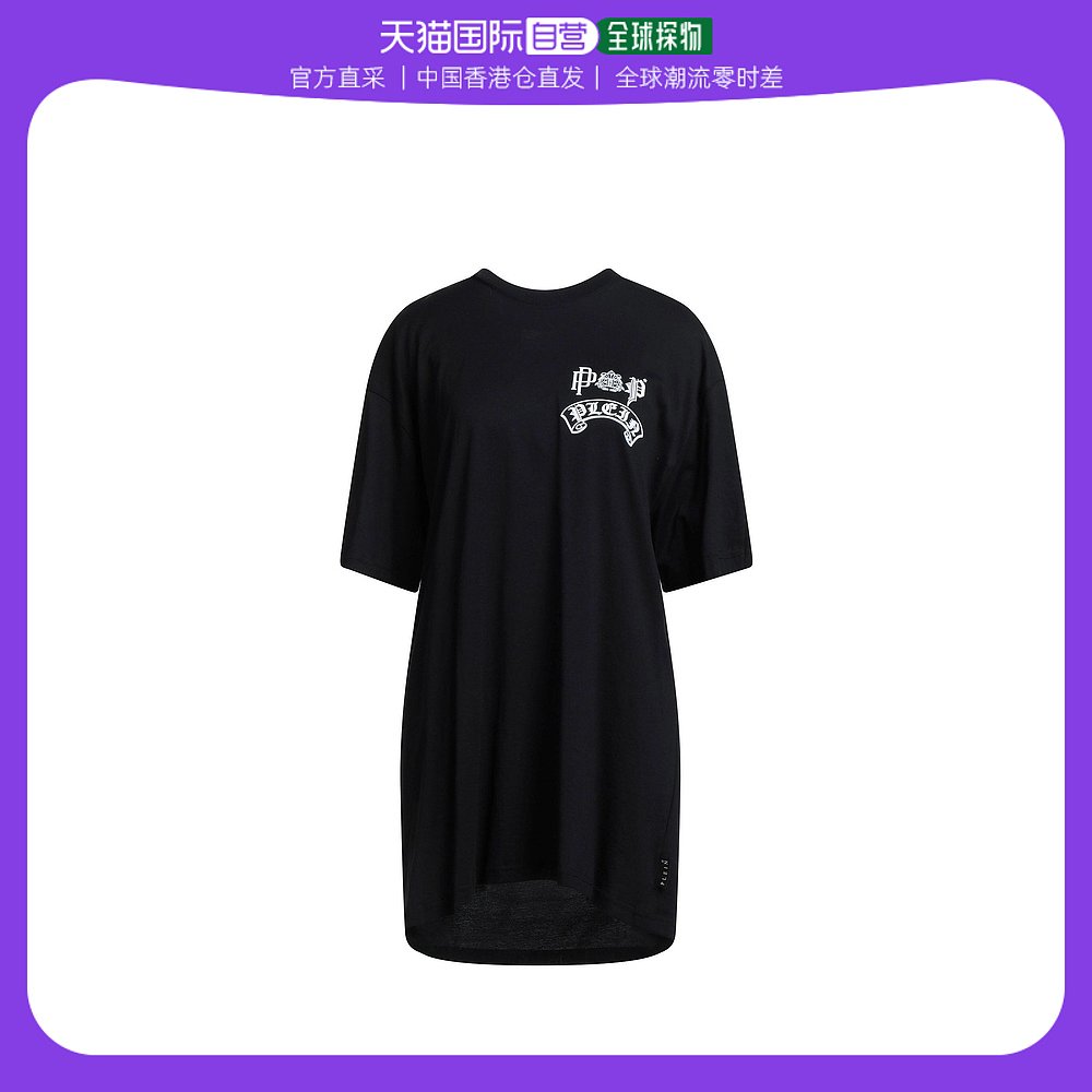 香港直邮潮奢 Philipp Plein菲利普普兰女士Oversize-t-shirt T