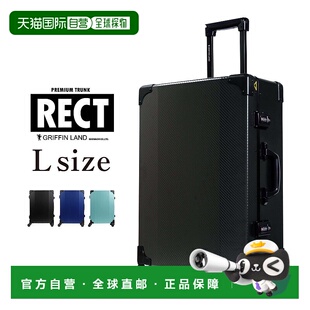 日本直邮Griffinland 行李箱 长方形 L 尺寸 大号手提箱 旅行箱