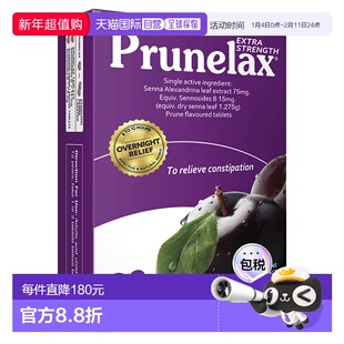 澳大利亚直邮Prunelax 天然西梅提取精华片 80片/瓶