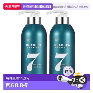 韩国直邮Headspa7海德斯帕7秒弱酸性洗发水头皮护理清洁500ml*2瓶
