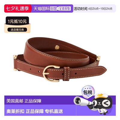 自营J.McLaughlin Danica Leather Belt - brown 美国奥莱直发