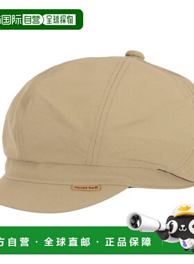 1h可退 香港直邮mont-bell 男童帽子 1118947TN CO 卡其色 Stretc