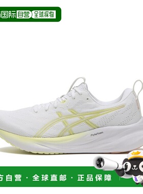 日本直邮日本直邮 ASICS W GEL-PULSE 16亚瑟士跑步跑步鞋