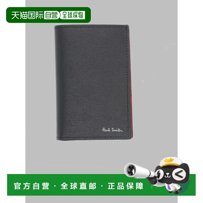 香港直邮PaulSmith保罗 史密斯PORTAFOGLIO男士钱【付后1h可退】