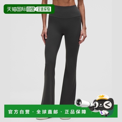 自营1h可退 欧洲直邮LULULEMON露露乐檬 Groove喇叭裤，中高腰 Nu