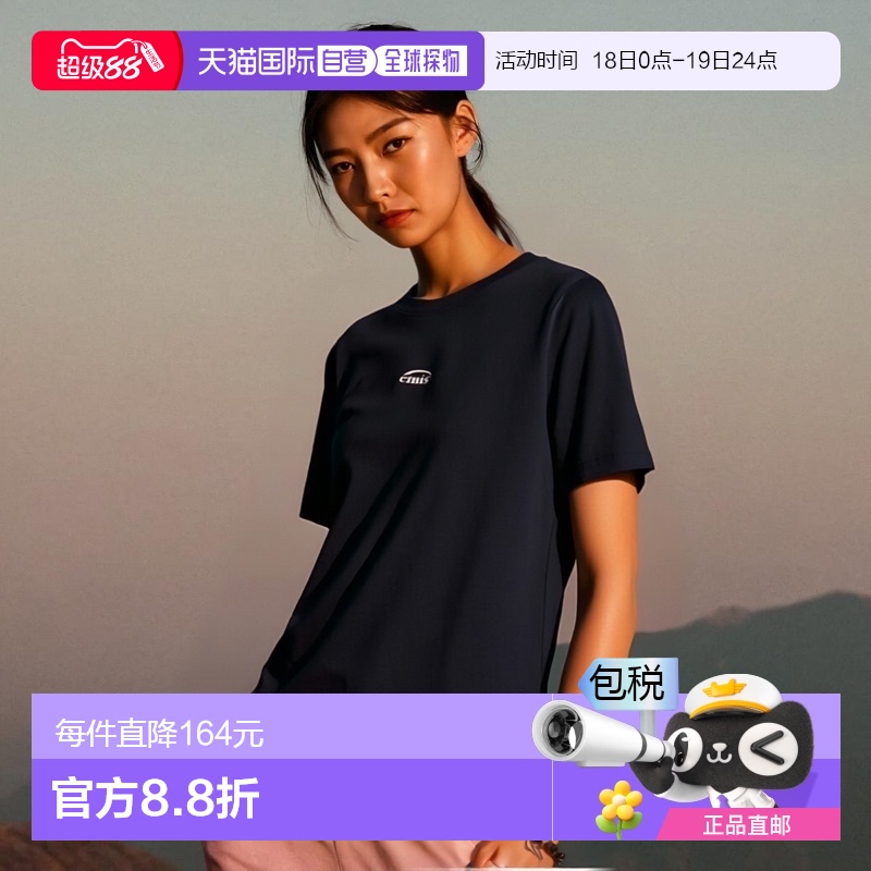 韩国直邮EMIS潮牌小众时尚街头青春复古运动风新款T恤306087176