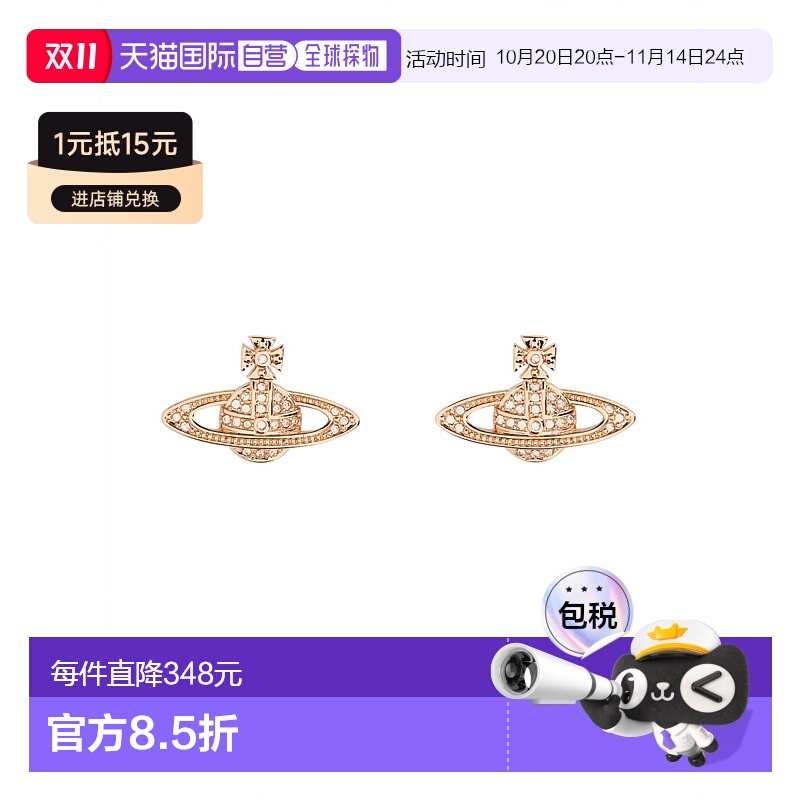 1h可退 香港直邮VIVIENNE WESTWOOD 女士耳饰 6202003302G120CNG1