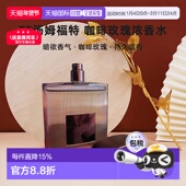 100ml正品 欧洲直邮TF汤姆福特CafeRose咖啡玫瑰浓香水EDP30