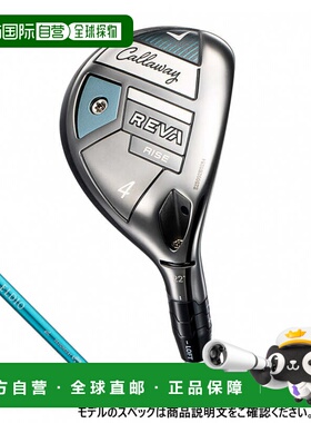 日本直邮Callaway 女士REVA RISE实用型高尔夫球杆ELDIO 40 for L