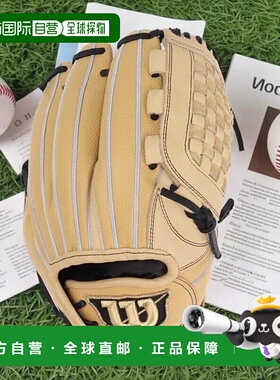 日本直邮Wilson 少年软式通用手套 D-MAX DUAL 全位置 DJ WBW1031