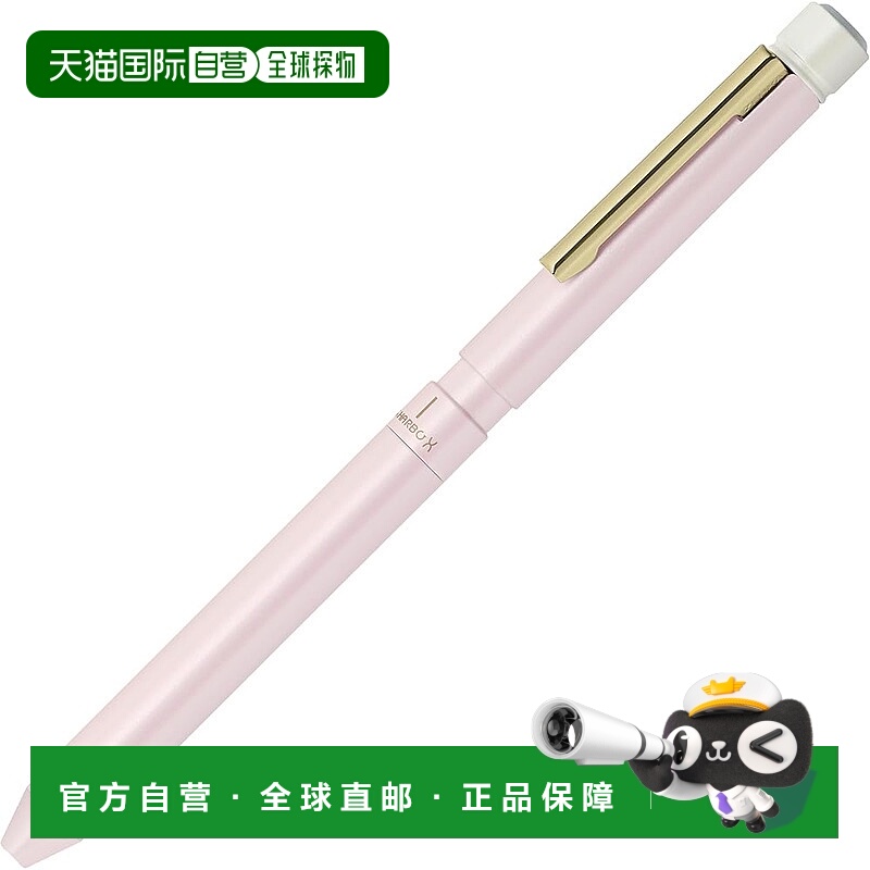 【日本直邮】斑马多功能笔 SharboX LT3 Nuance Color 糖粉色笔身