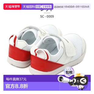 日本直邮IFME 儿童室内鞋 弹性鞋底单带 SC-0009 IFME 魔术贴校鞋