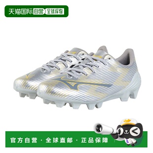 儿童 Navy 训练运动足球鞋 Silver 日潮跑腿MIZUNO美津浓