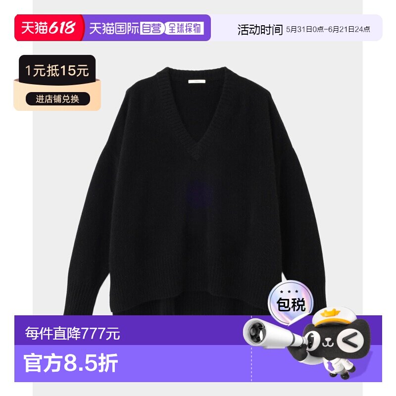 日本直邮LE PHIL 女士 V领狐狸毛混纺针织衫 5345270016