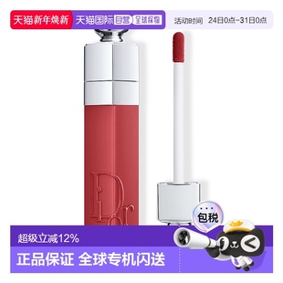 效期至26年9月 541正品 香港直邮DIOR迪奥魅惑保湿 持色染唇液5ml