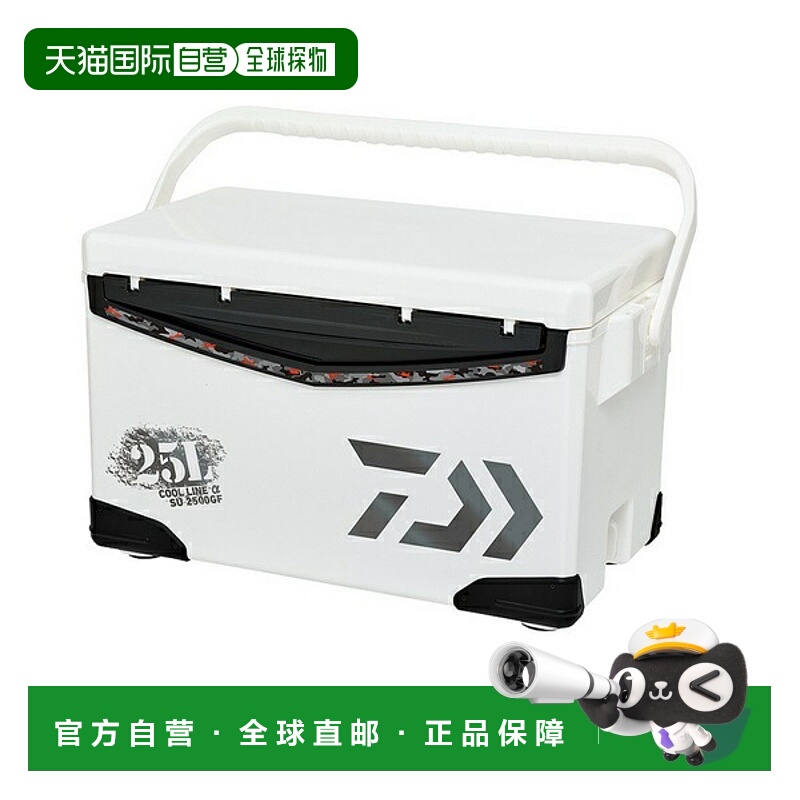 Daiwa Cool Line Alpha SU2500 GF 黑色冷藏箱