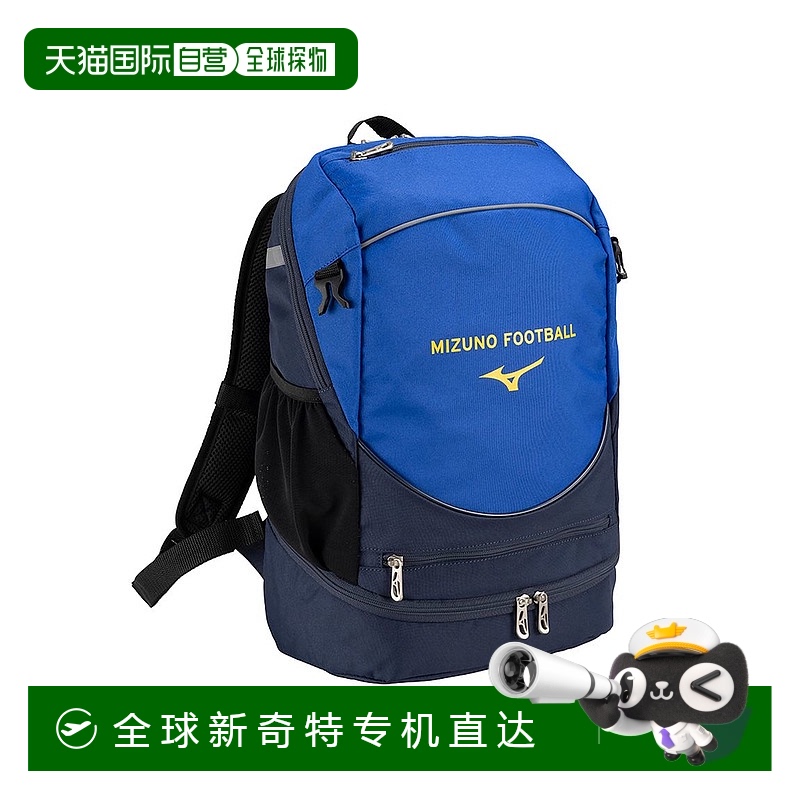 1h可退 日本直邮Mizuno 美津浓 儿童足球背包16L P3JDB00181