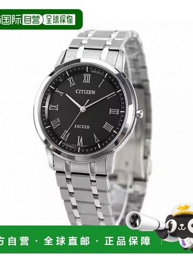 日本直邮Citizen西铁城Exceed EcoDrive太阳能手表AR4000-63E