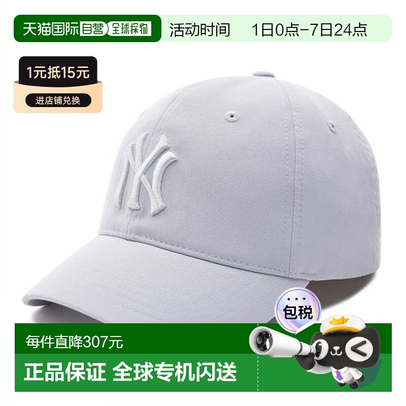 韩国直邮MLB 男女运动帽3ACP0393N