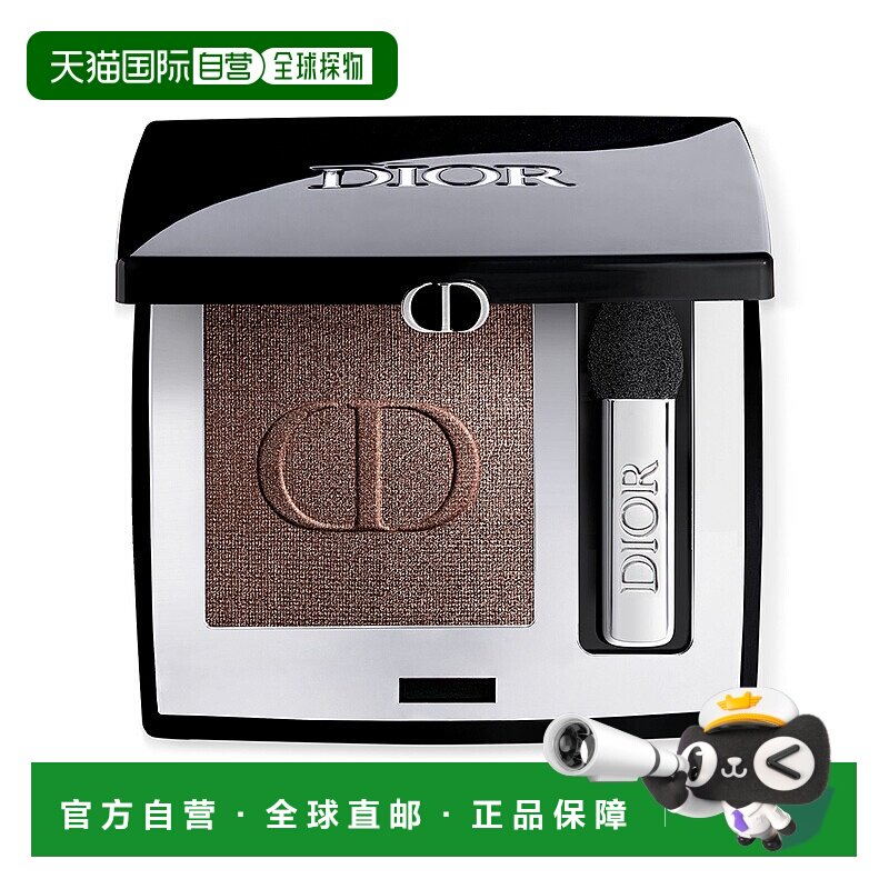 欧洲直邮迪奥 惊艳MONO单色眼影高定系列  2024新品上市 481号 2G