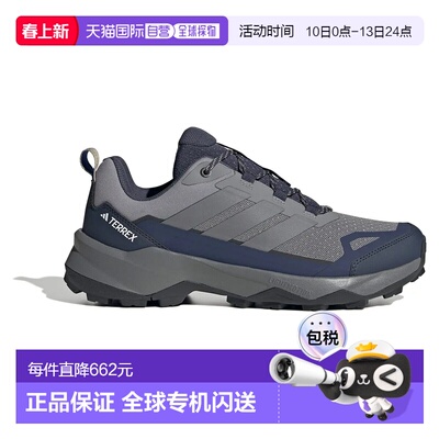 香港直邮ADIDAS Terrex Skychaser Ax5 徒步鞋 男士休闲鞋户外