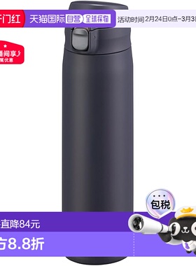 【日本直邮】TIGER虎牌 水杯750ml 藏青 MTR-W075AA保温保温瓶