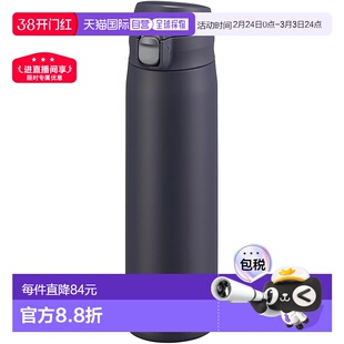 【日本直邮】TIGER虎牌 水杯750ml 藏青 MTR-W075AA保温保温瓶