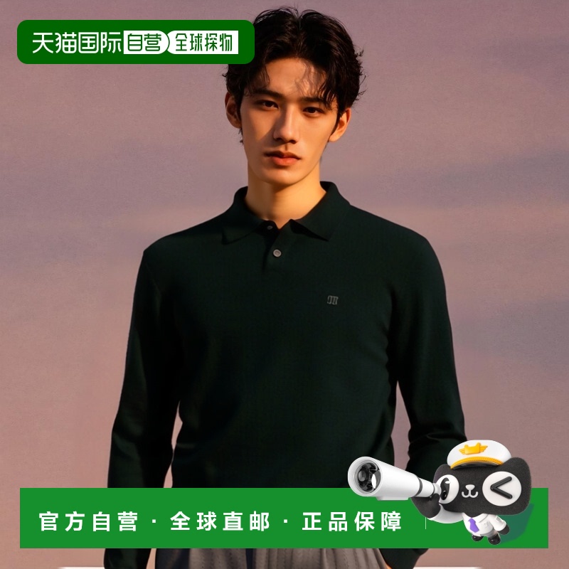 韩国直邮DAKS SHIRTS 百货店品DIW1SWTL110E1-GREEN针织男针织
