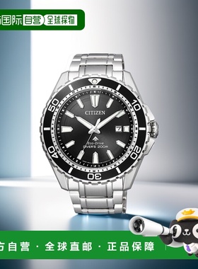 日本直邮 PROMASTER 公民潜水手表 200m 防水 BN0190-82E 手表男