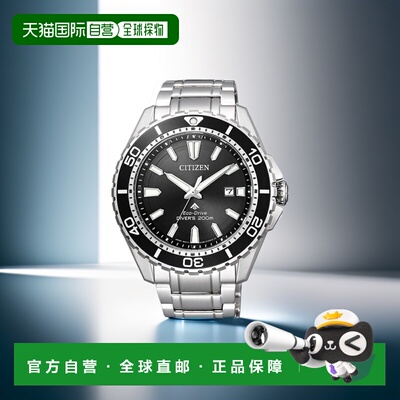 日本直邮 PROMASTER 公民潜水手表 200m 防水 BN0190-82E 手表男