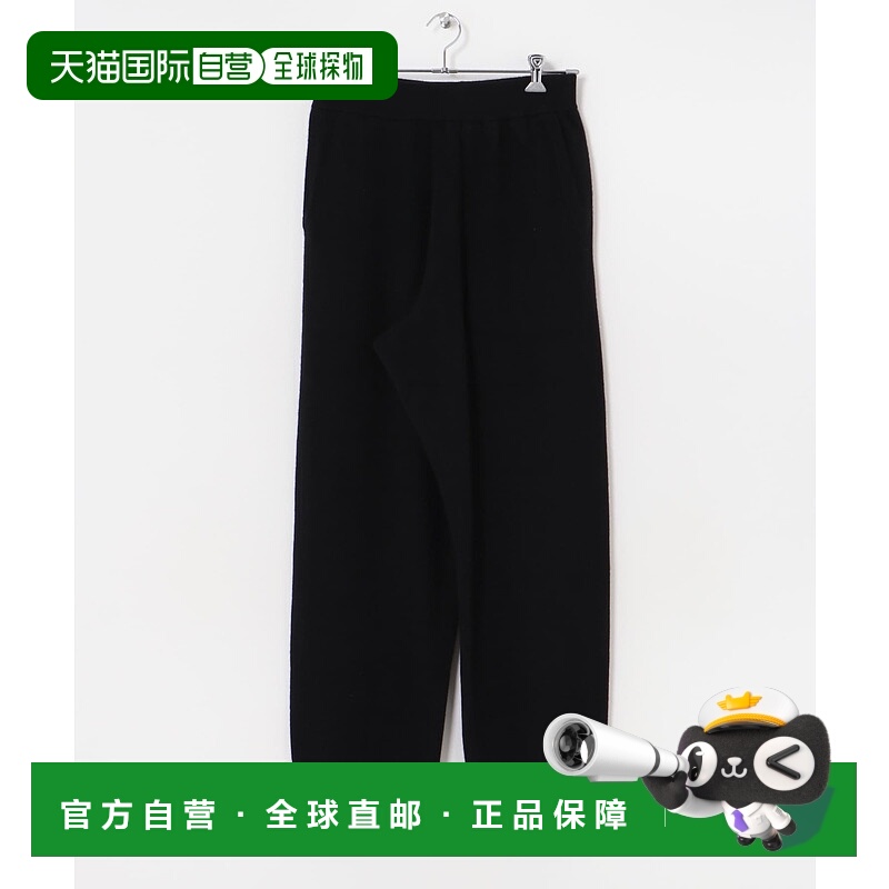 1h可退 日本直邮dDdDdDd 男士 羊绒混纺休闲裤 松紧腰设计 UD4714