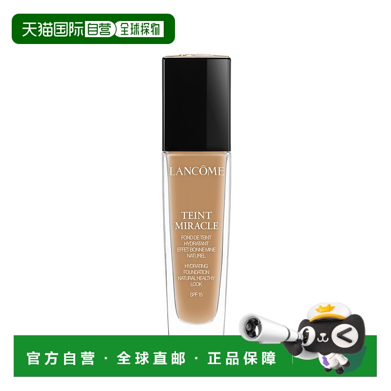 欧洲直邮LANCOME兰蔻奇迹薄纱粉底液10棕褐色 30ml正品